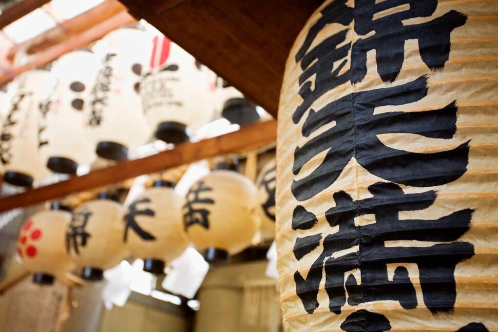 75391856 japan kyoto paper lanterns close up Marcas japonesas de llantas que destacan en México
